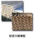 沈阳建宝丽新型建材 探秘室内设计选材的新风向标