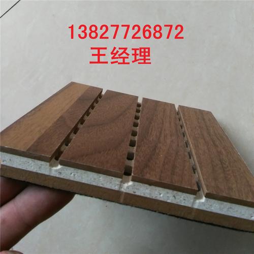 供应穿孔吸音板厂家